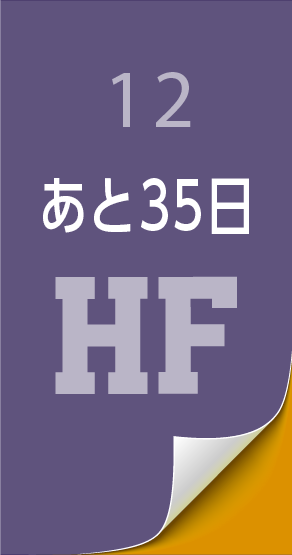 11/12
