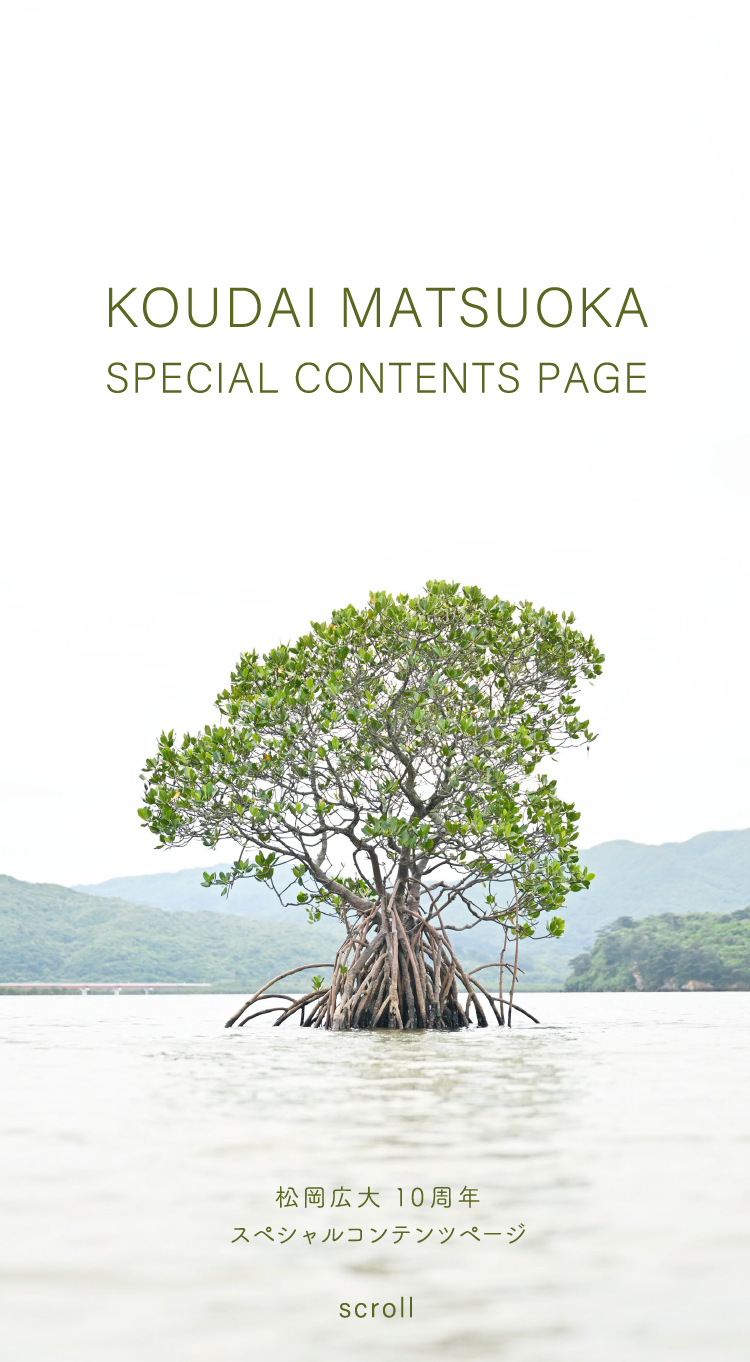 Amuse+(アミューズプラス)