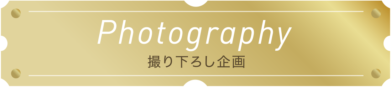 Photography