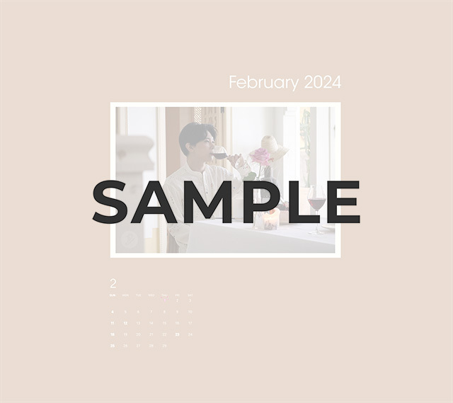 吉沢亮 2024年2月 カレンダー壁紙