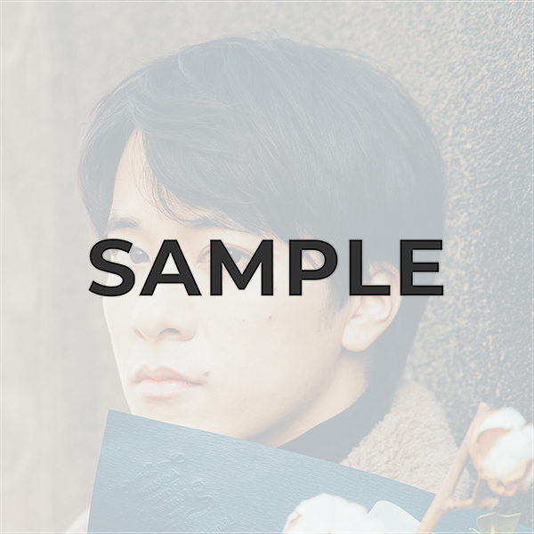 松島庄汰 2025年12月 壁紙