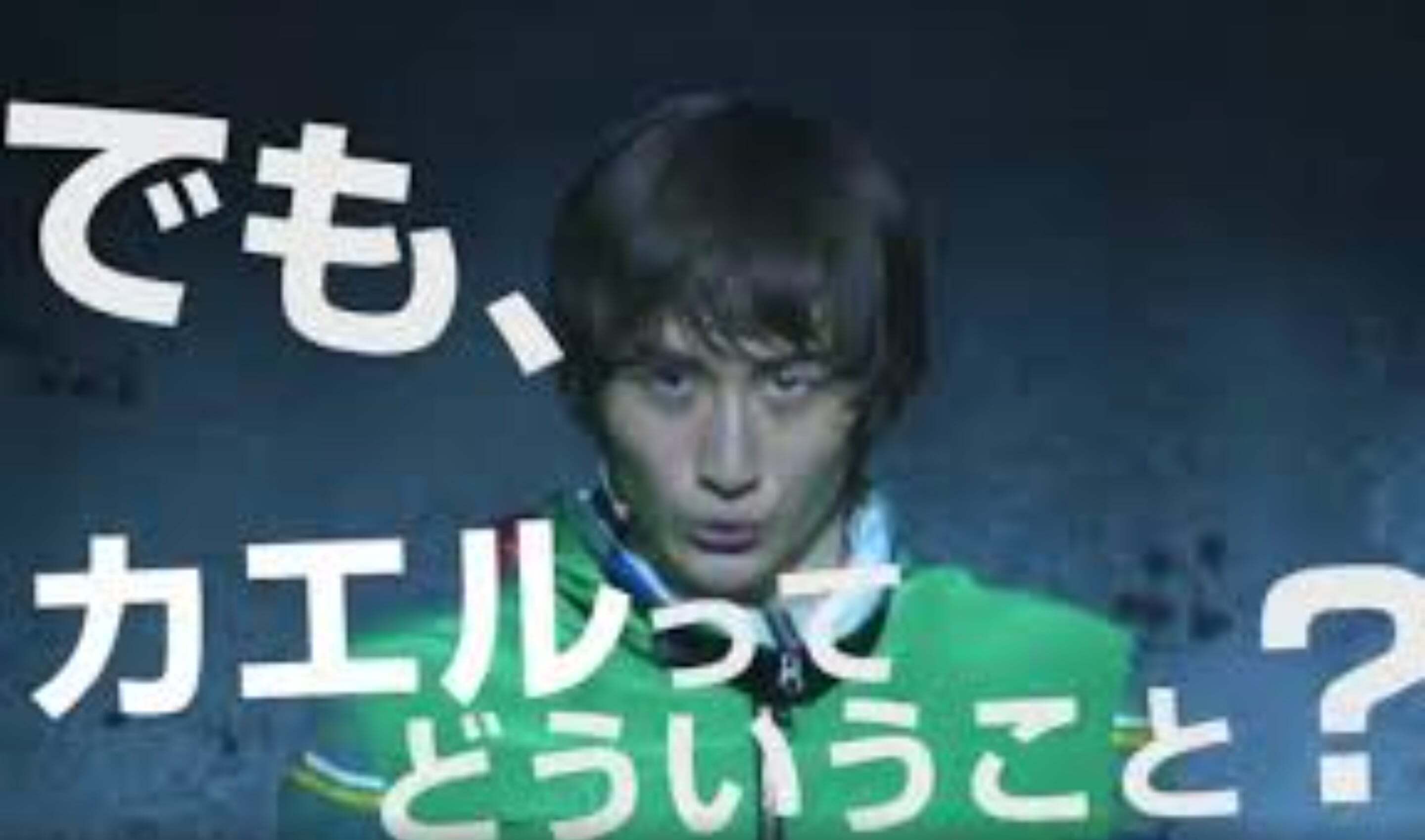 FROGS-TV #6 (1/2)