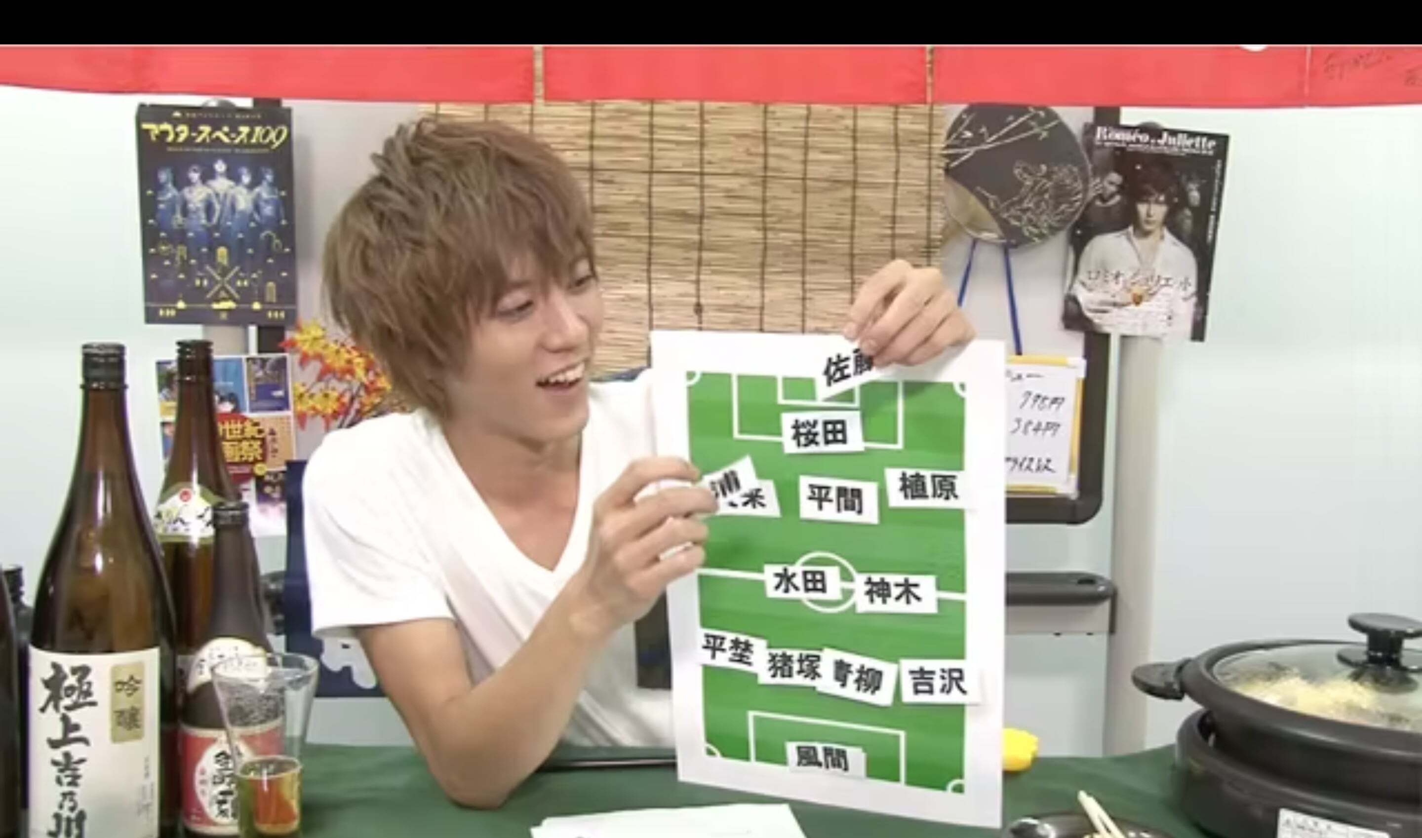 居酒屋×庄汰 #5