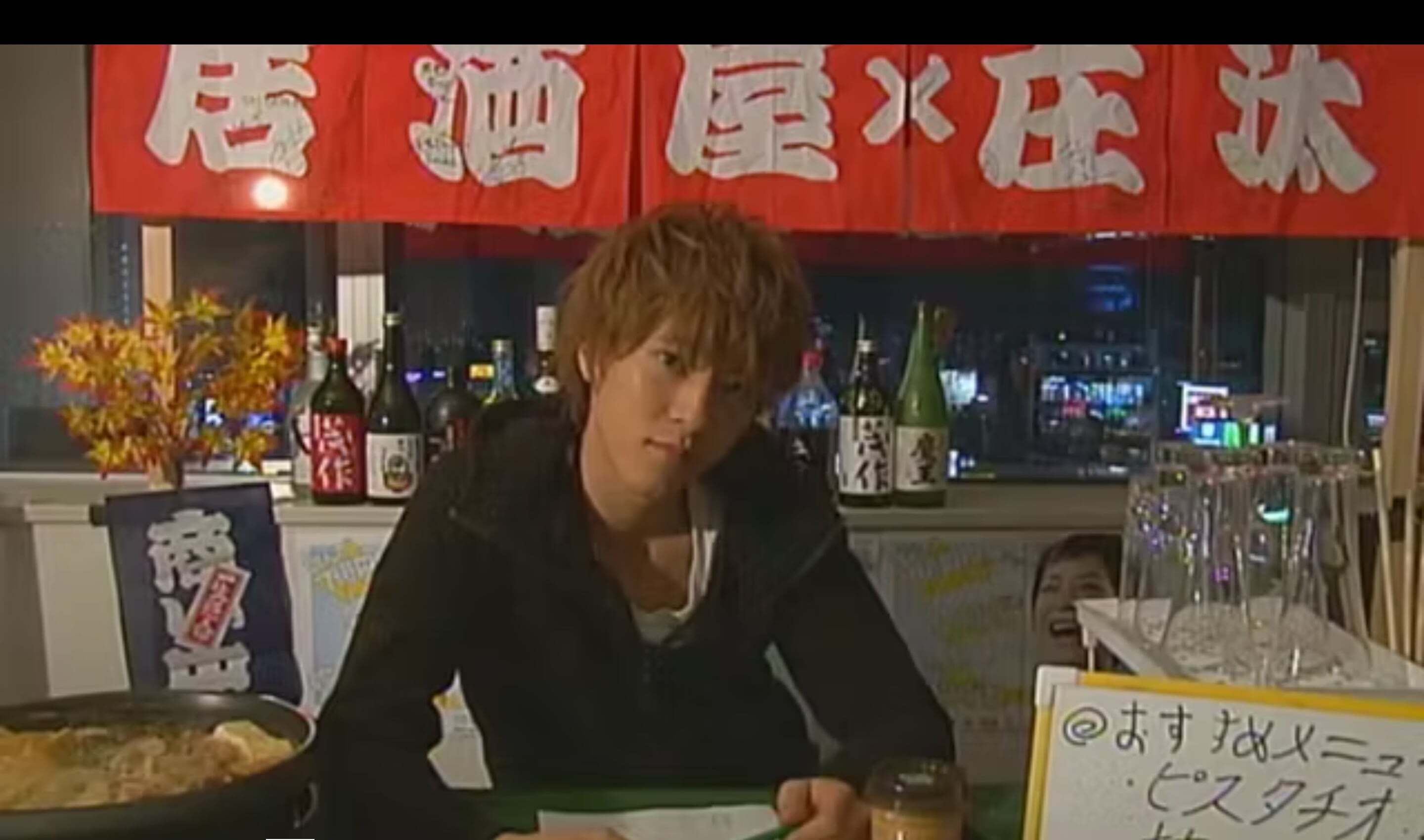 居酒屋×庄汰 #9