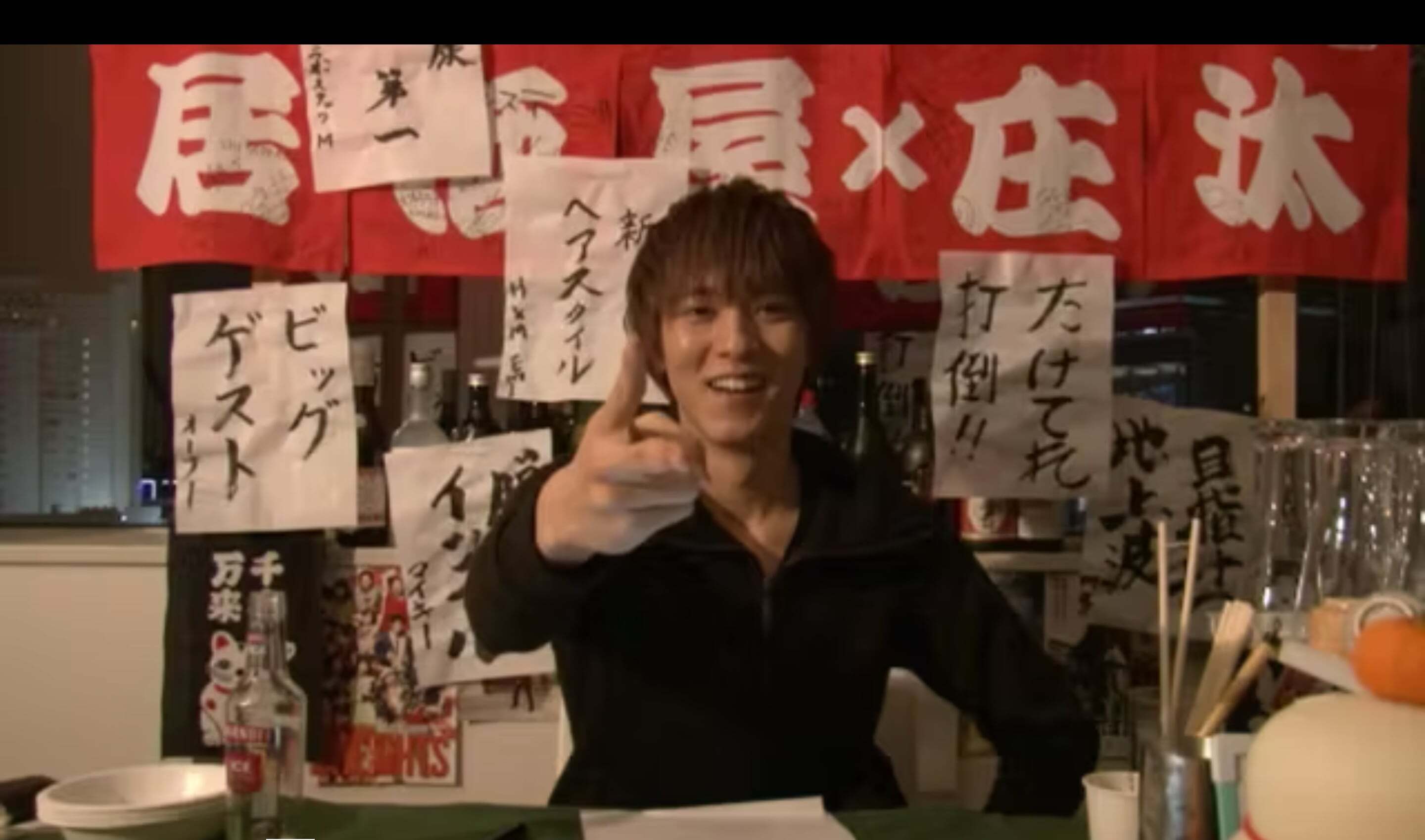 居酒屋×庄汰 #17