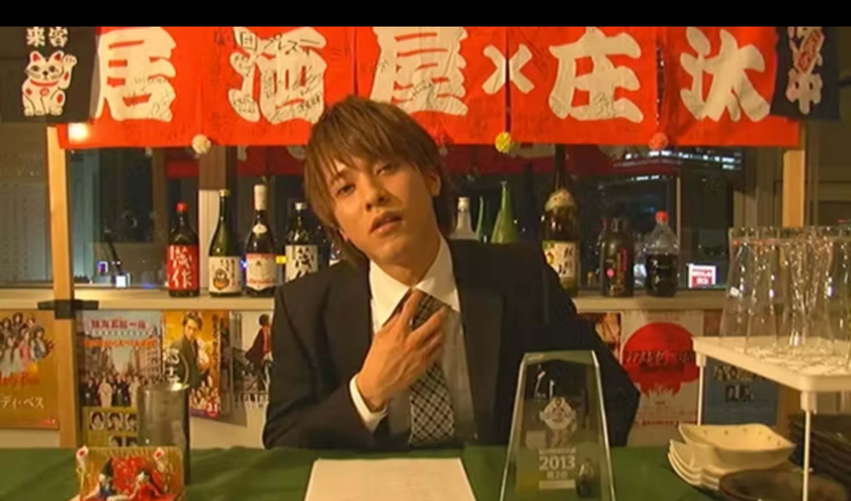 居酒屋×庄汰 #24