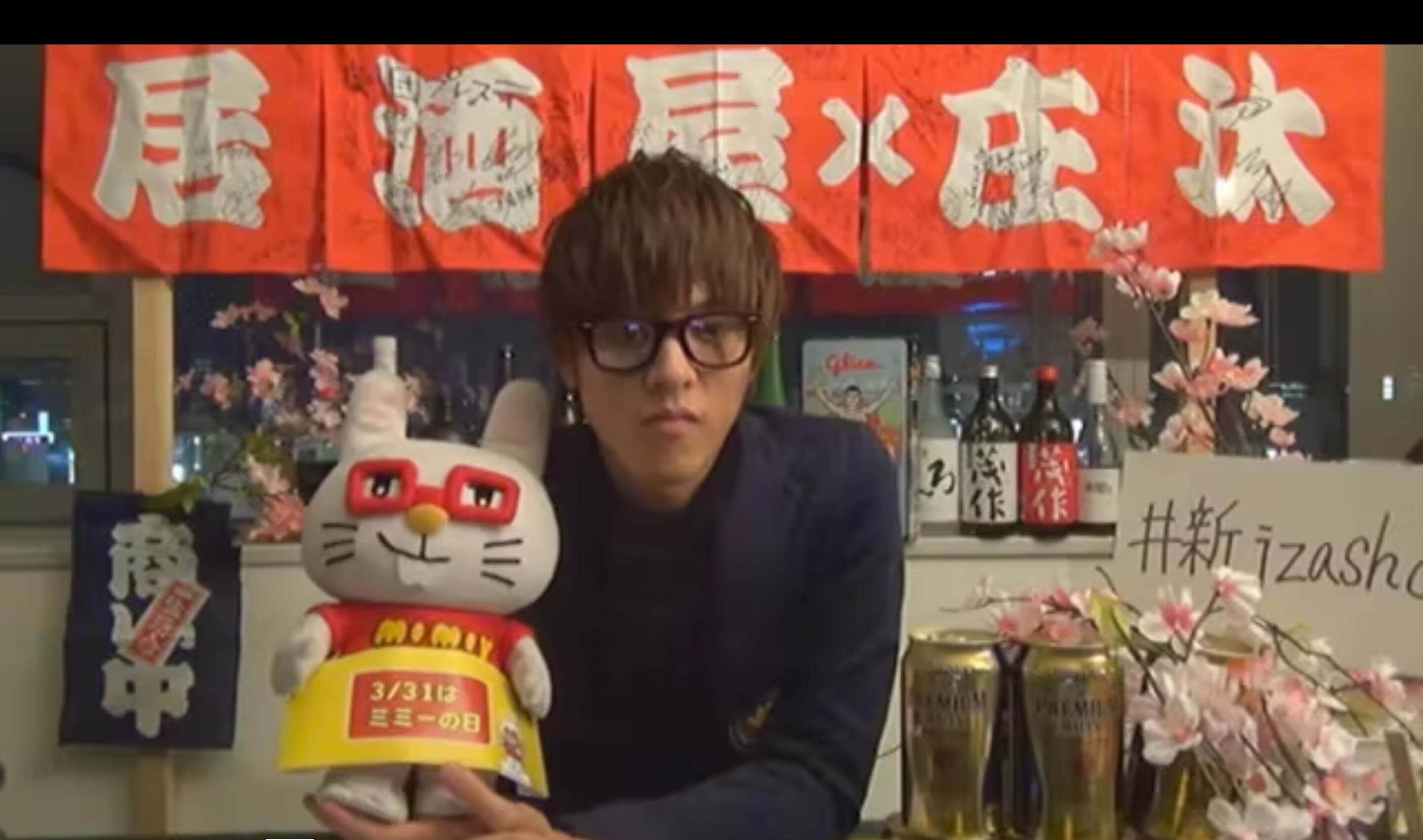 居酒屋×庄汰 #28