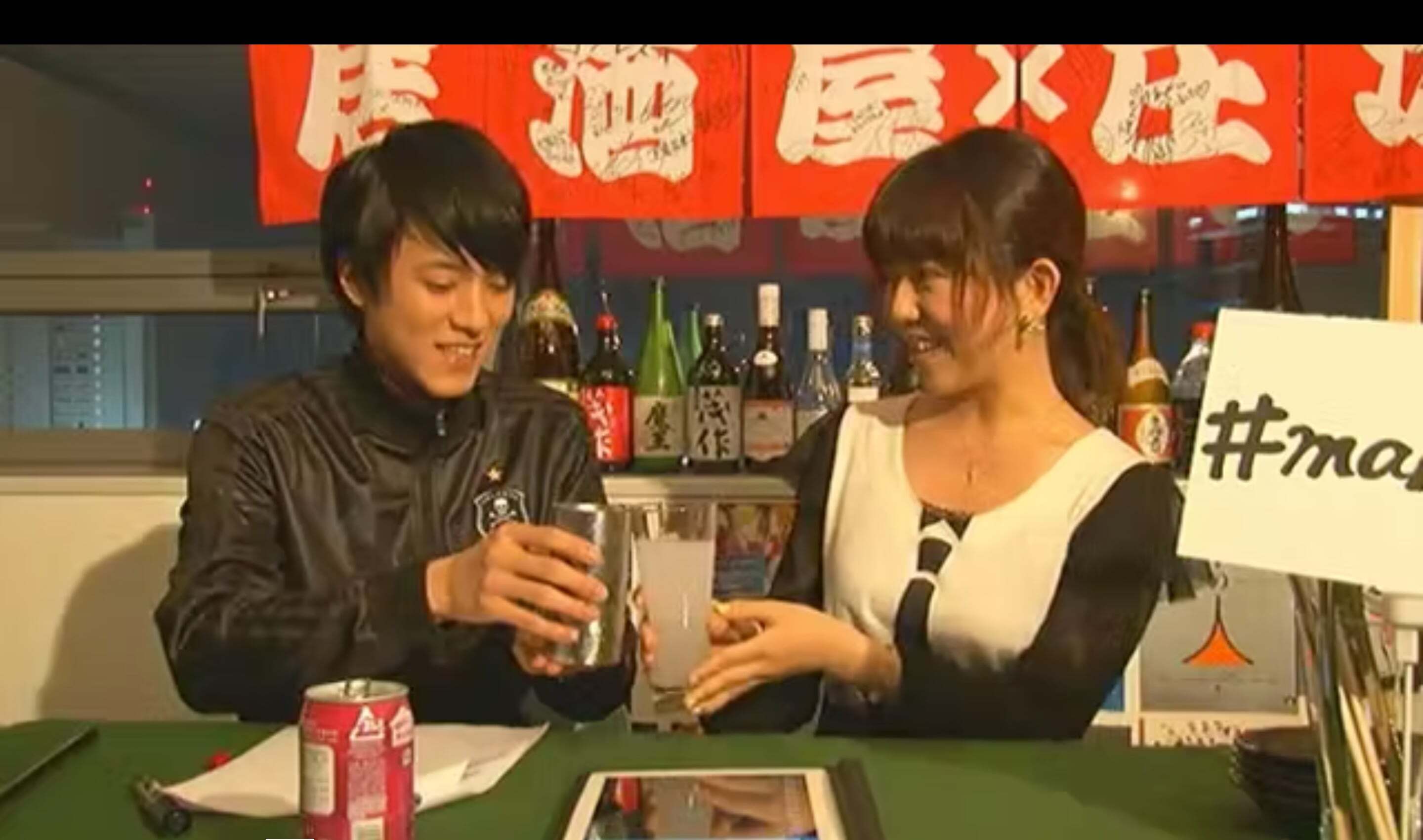 居酒屋×庄汰 #31