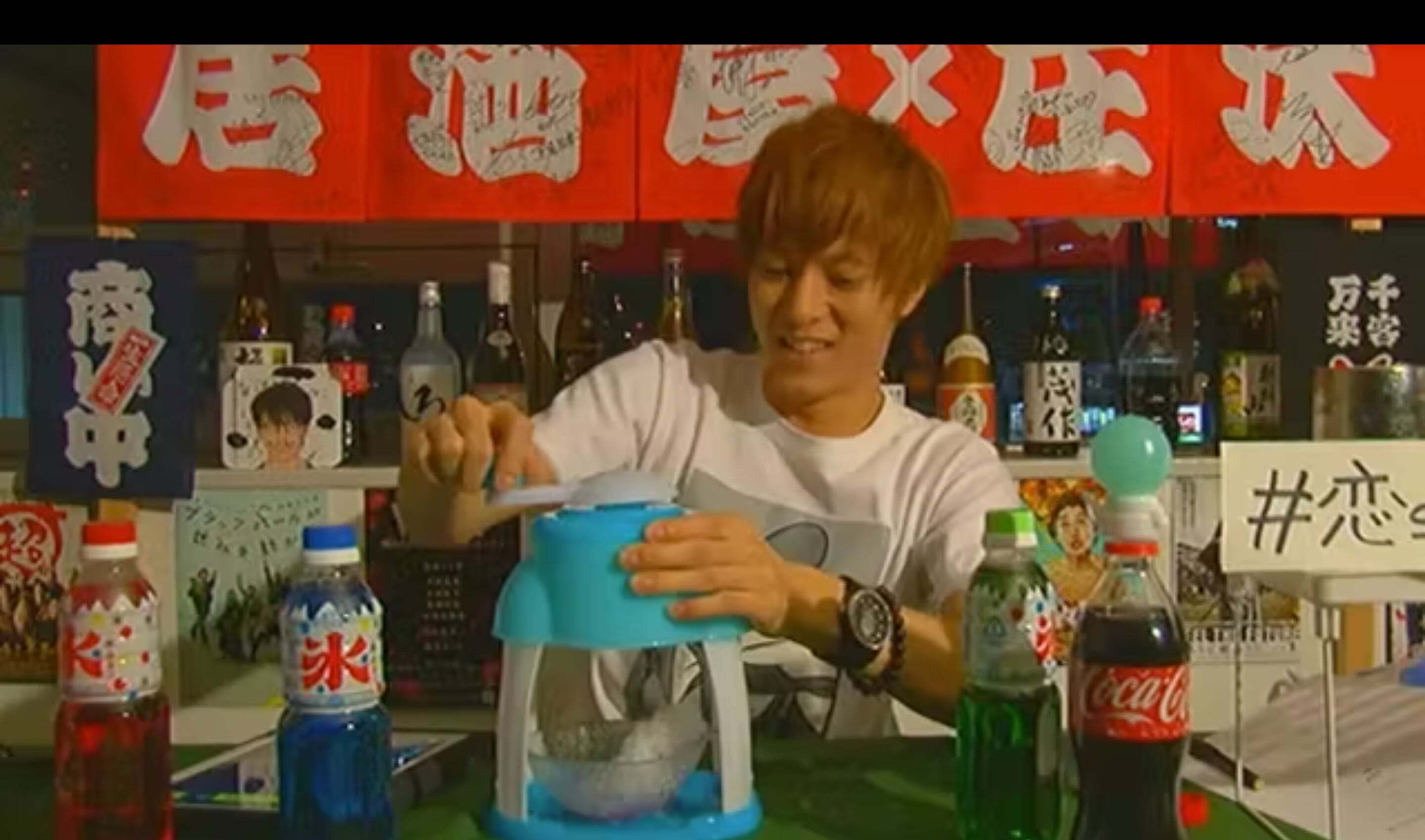 居酒屋×庄汰 #44