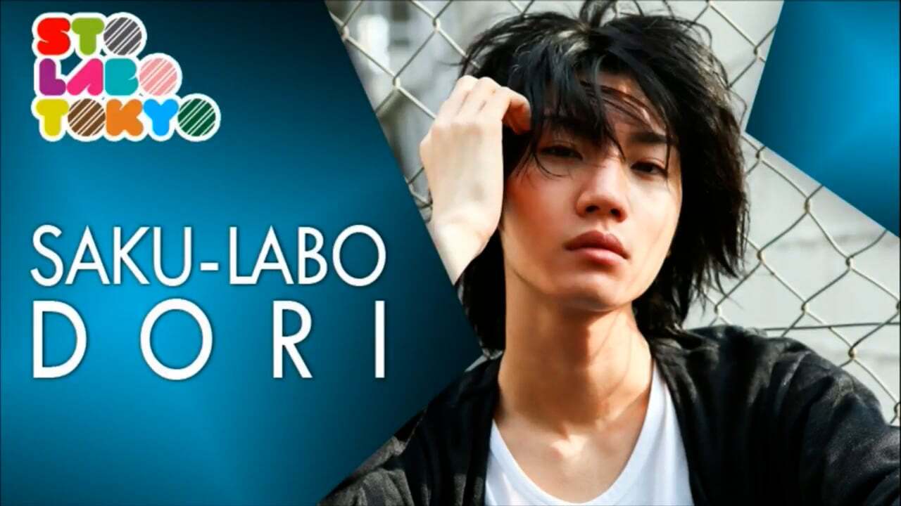『SAKU-LABO DORI』#3