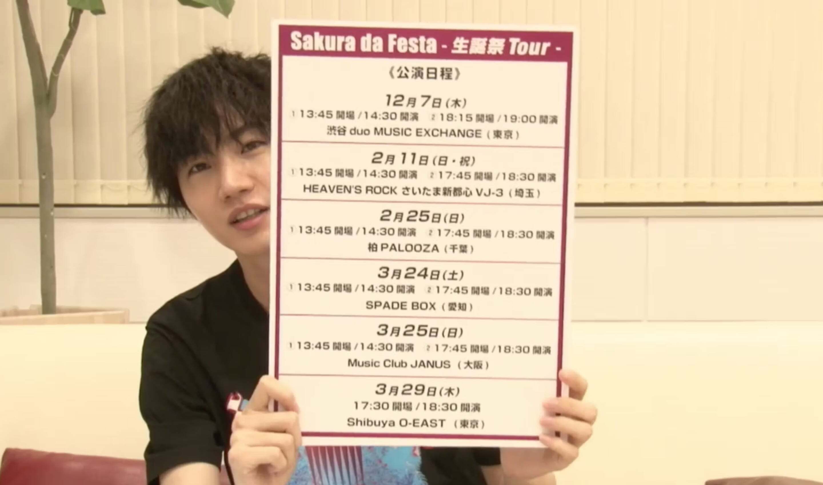 『SAKU-LABO DORI』#9