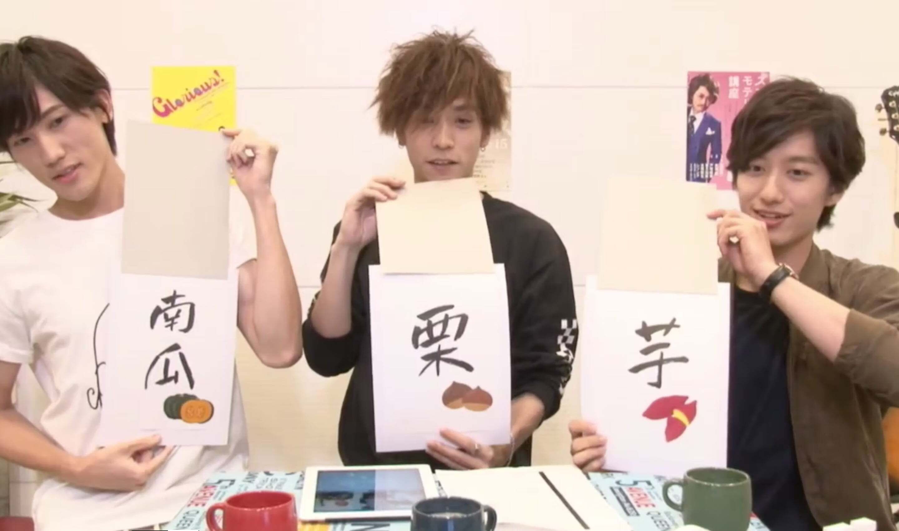 『3LDK』 #9