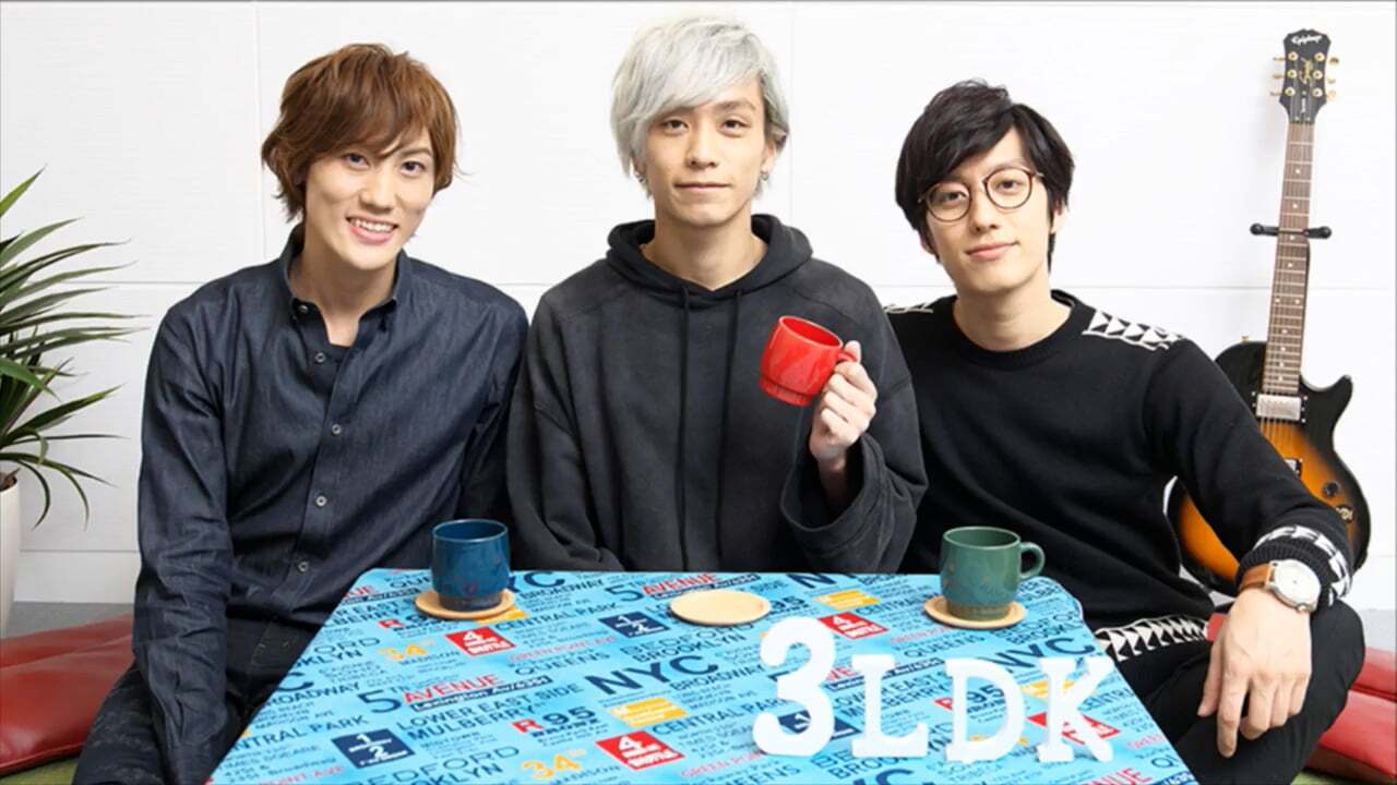 『3LDK』#11