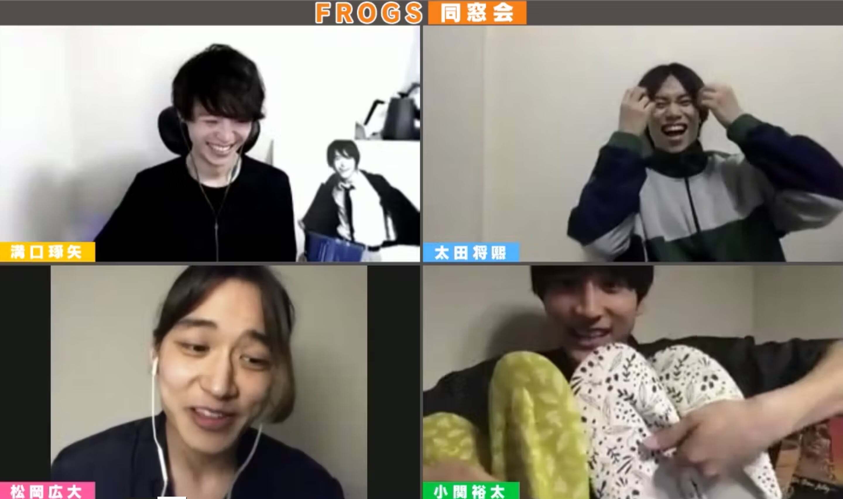 LINE LIVE企画 第5弾『FROGS同窓会』