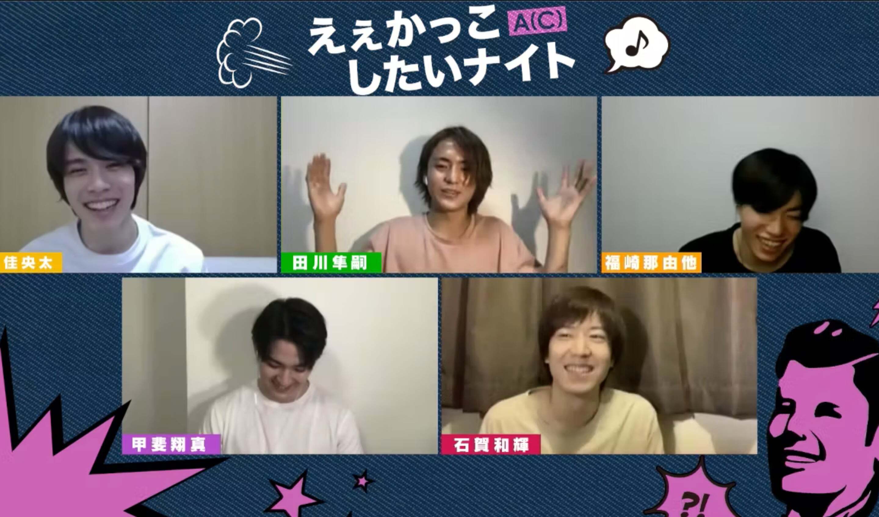 LINE LIVE企画 第6弾『ええかっこしたいナイト』