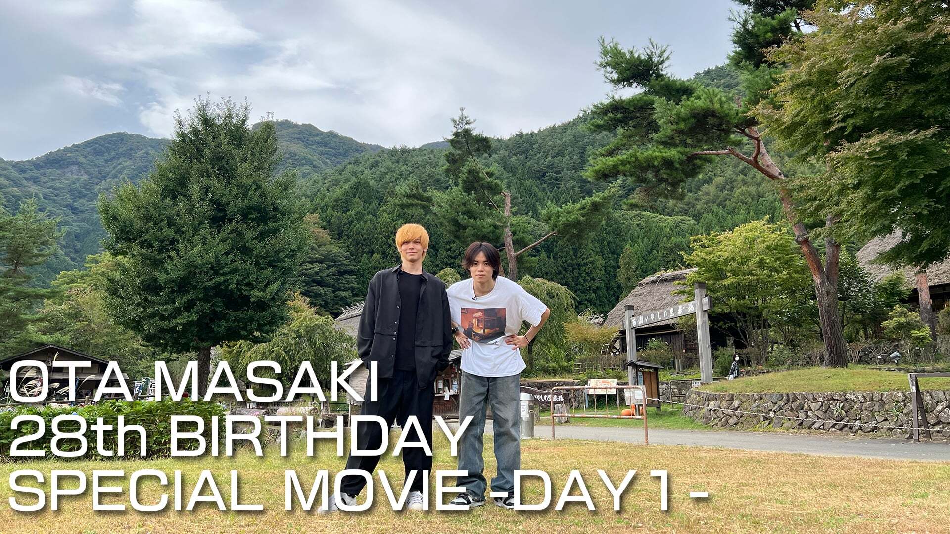 OTA MASAKI 28th BIRTHDAY SPECIAL MOVIE -DAY1-