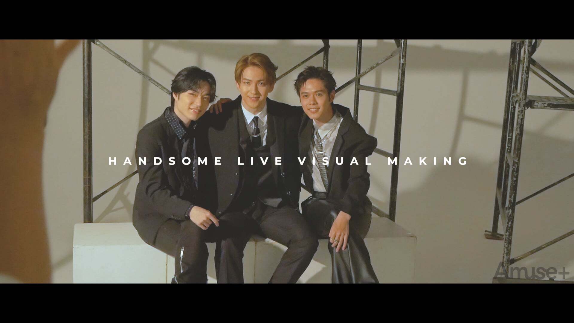 「Amuse Presents SUPER HANDSOME LIVE 2022 “ROCK YOU! ROCK ME!!”」ビジュアル撮影メイキング