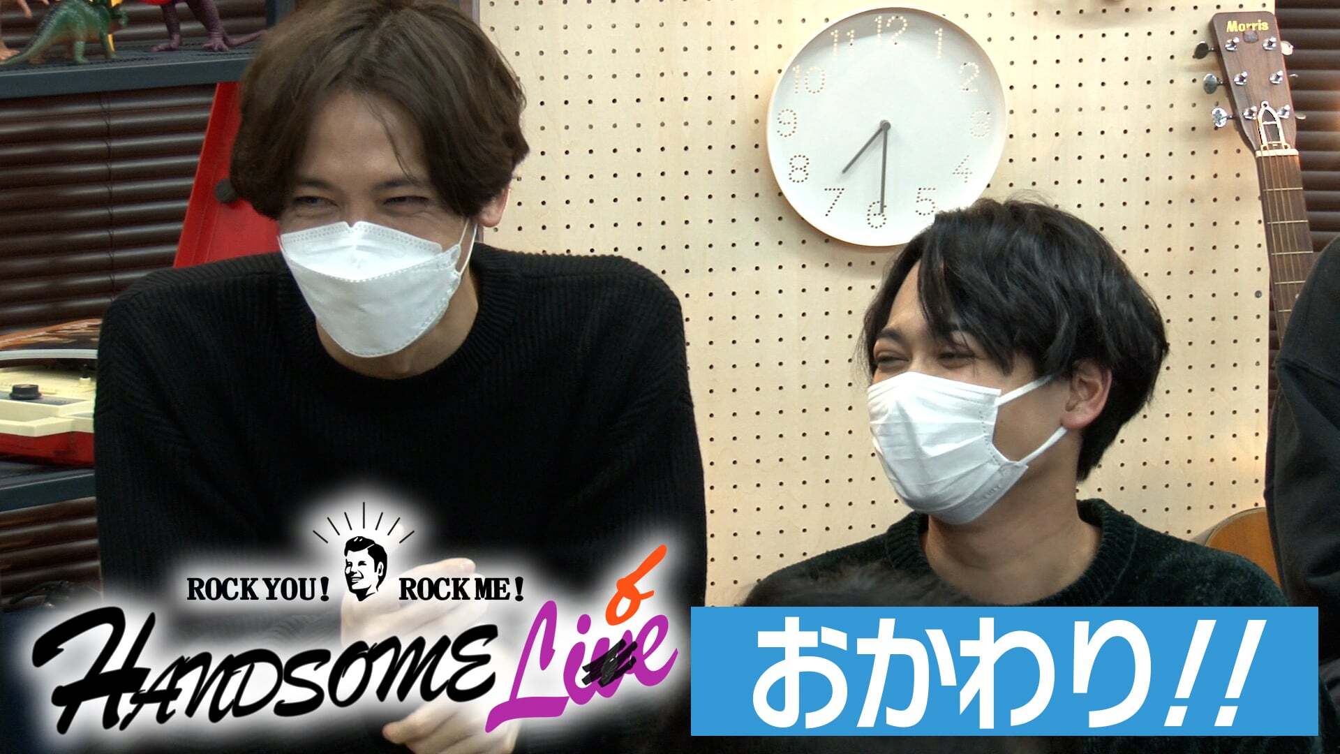 HANDSOME LIFE おかわり!! #2