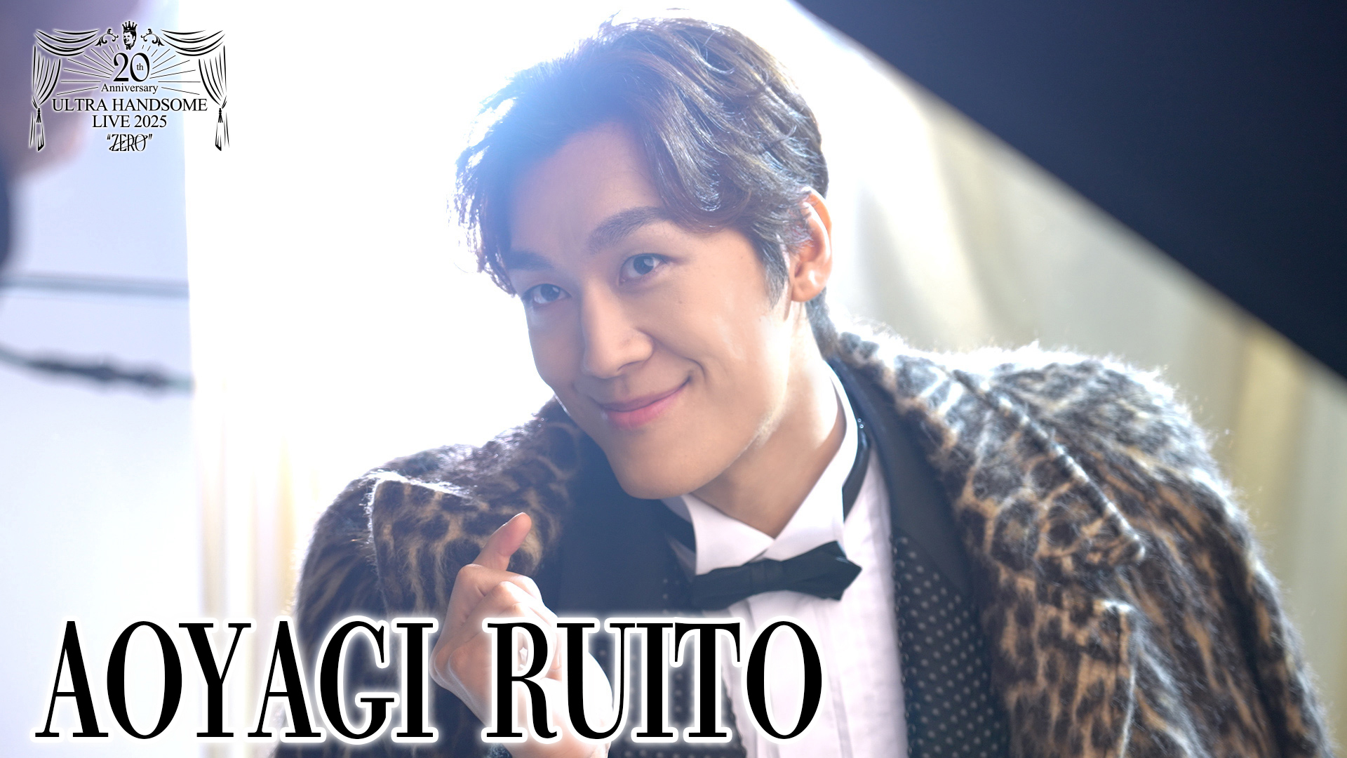 「Amuse Presents 20th Anniversary ULTRA HANDSOME LIVE 2025