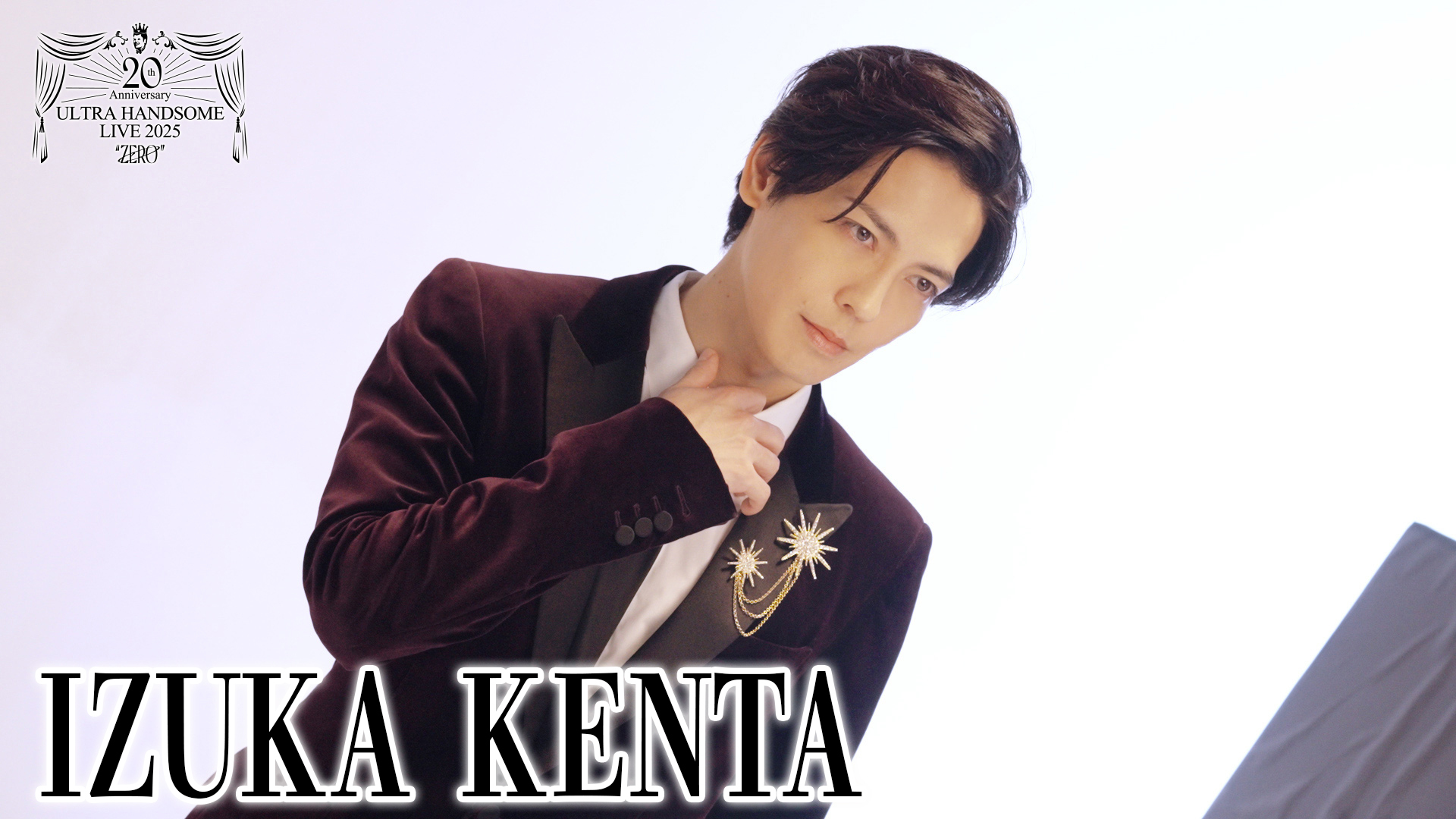 「Amuse Presents 20th Anniversary ULTRA HANDSOME LIVE 2025
