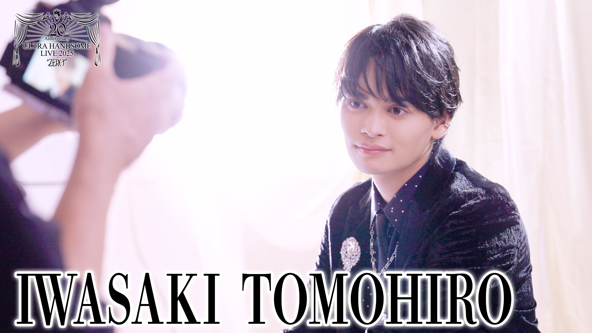 「Amuse Presents 20th Anniversary ULTRA HANDSOME LIVE 2025