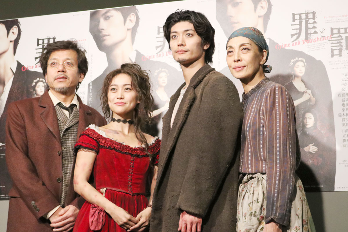 罪と罰』フォトコール&初日前会見に潜入! | Amuse+(アミューズプラス)
