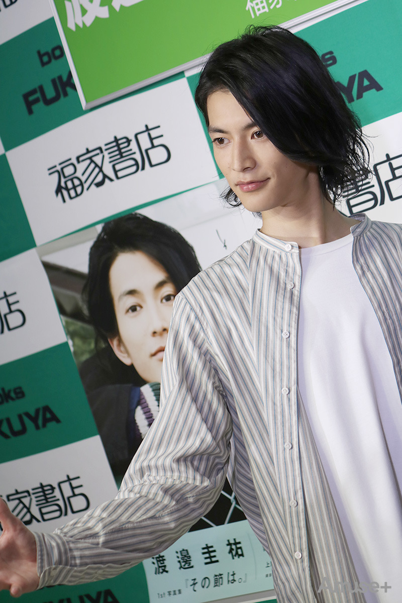 渡邊圭祐 1st写真集『その節は。』 発売記念握手&ツーショット撮影会に