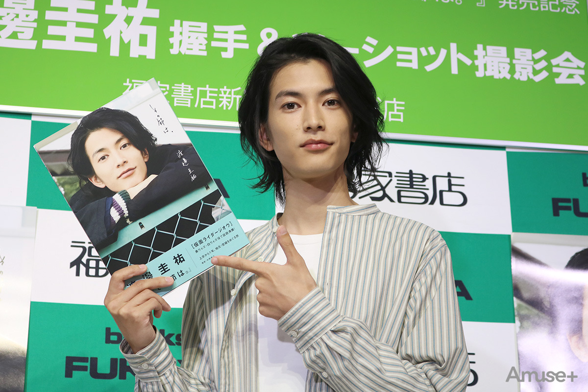 渡邊圭祐　Tシャツ ホワイト／写真集「その節は。」発売記念トレーディングカード付 渡邊圭祐 1st写真集『その節は。』 発売記念握手&ツーショット撮影会に