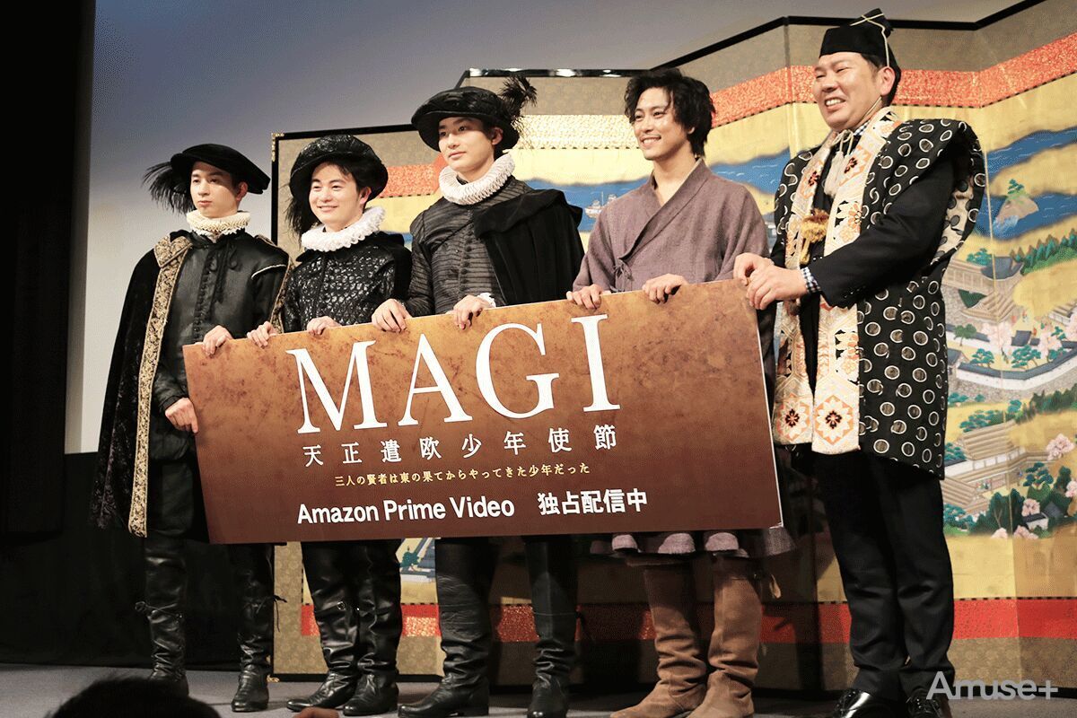 「MAGI ?天正遣欧少年使節-」配信記念スペシャルイベントに潜入!