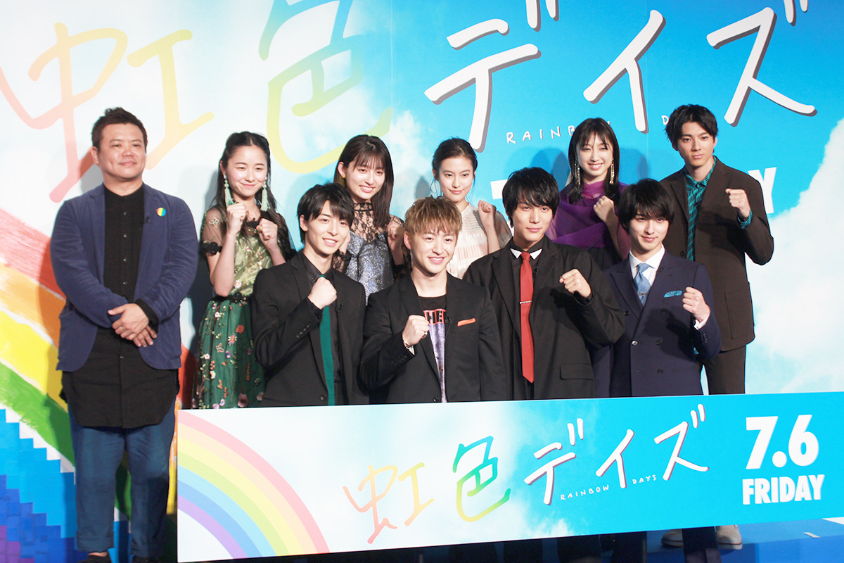 映画『虹色デイズ』虹入れセレモニー&完成披露試写会に潜入! | Amuse+(