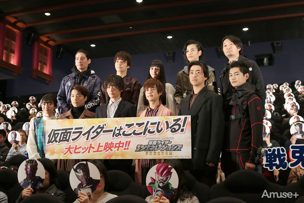 平成仮面ライダー20作記念 仮面ライダー平成ジェネレーションズ
