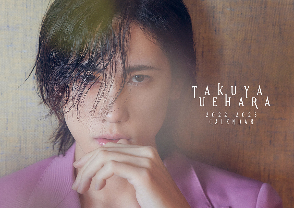 植原卓也「TAKUYA UEHARA 2022-2023 CALENDAR」撮影現場フォトレポート