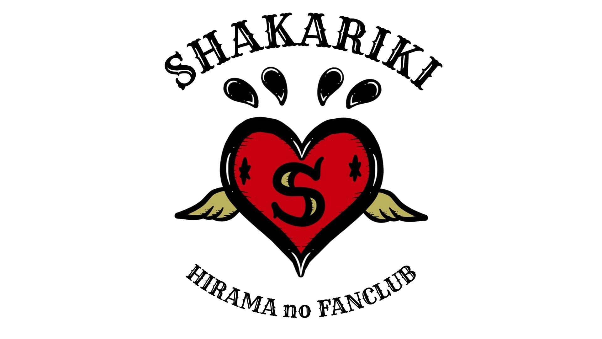 SHAKARIKI HIRAMA no FANCLUB
