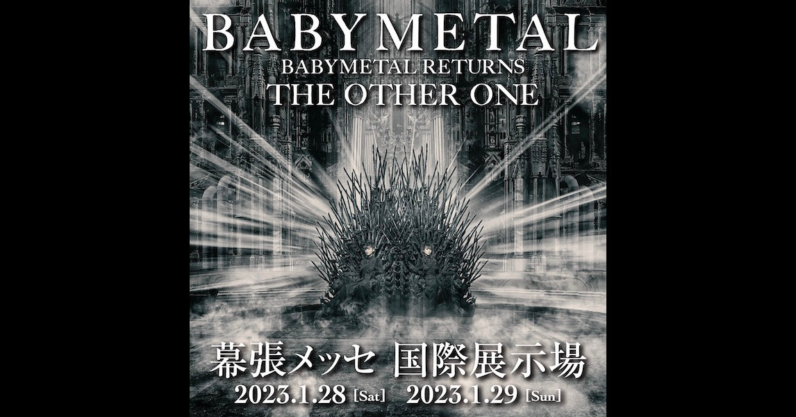 BABYMETAL RETURNS - THE OTHER ONE -」 - チケット | Amuse+(