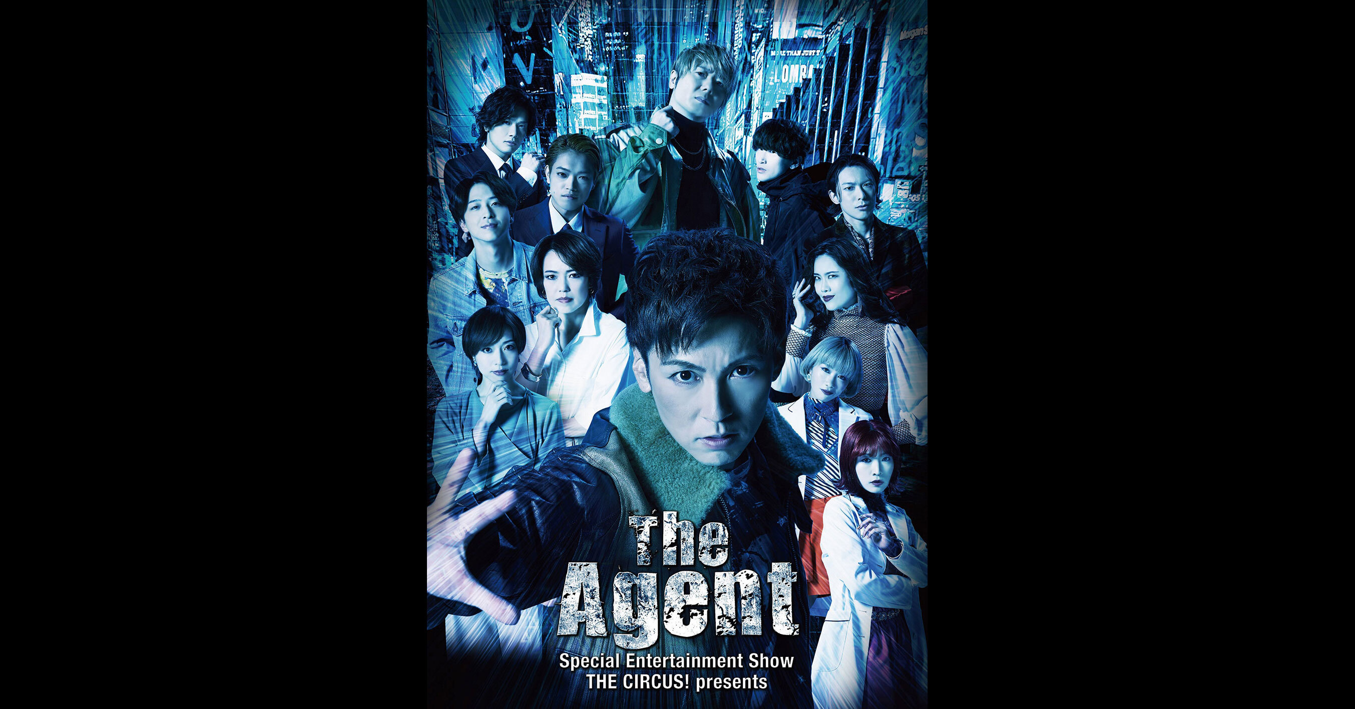 オリジナル・ミュージカル『The Agent』 - チケット | Amuse+(
