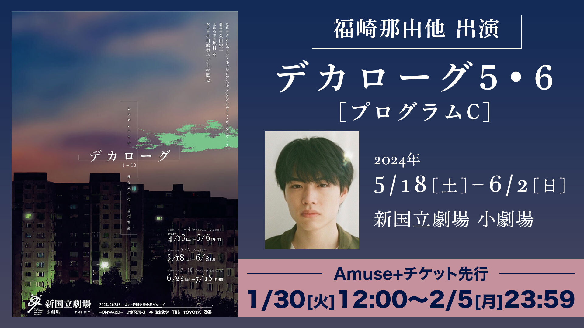 DVD デカローグ　5枚組 BOX +劇場豪華解説書付き Amazon.co.jp: [DVD]デカローグ DVD-BOX (5枚組) デジタル修復盤