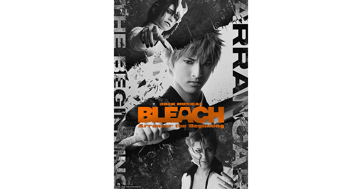 ROCK MUSICAL BLEACH」～Arrancar the Beginning～ - チケット | Amuse