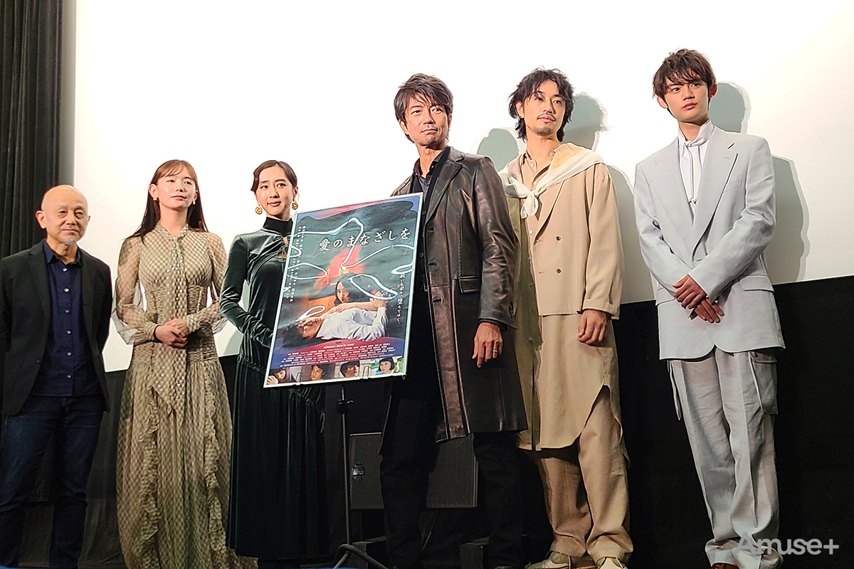 映画『愛のまなざしを』公開記念舞台挨拶フォトレポート