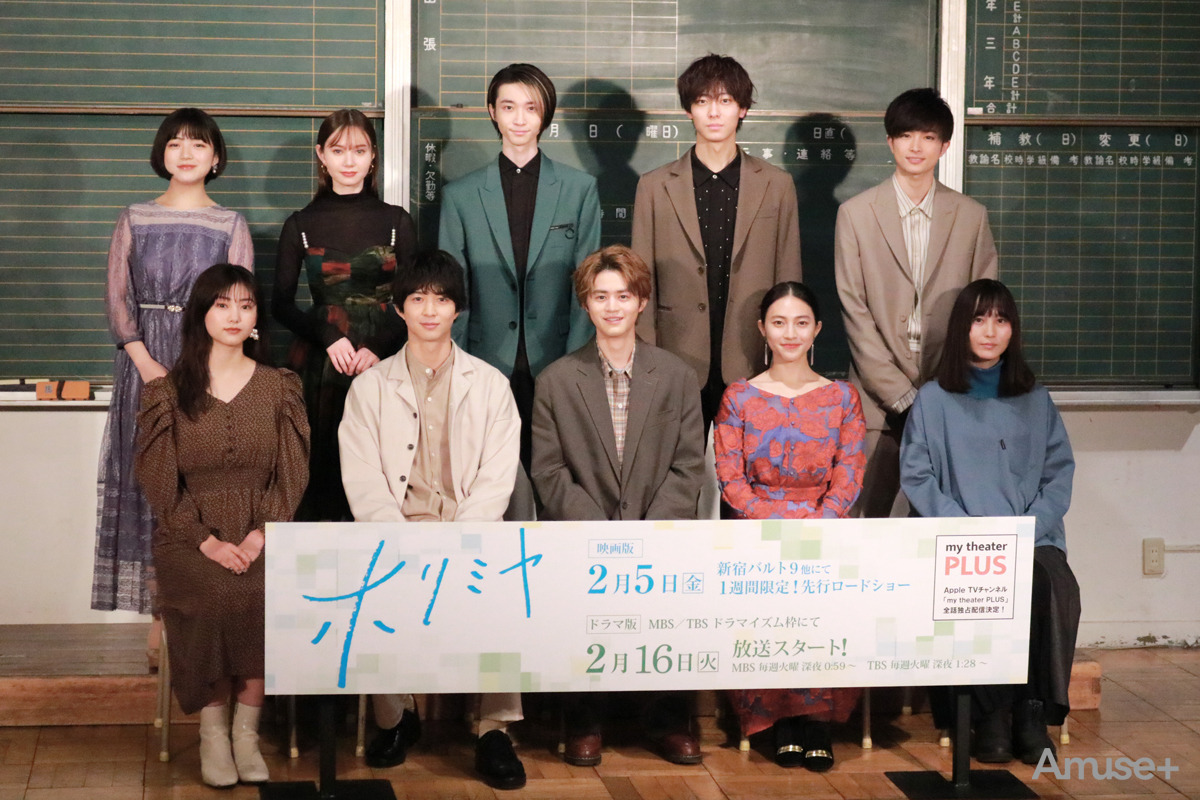 劇場版&テレビドラマ『ホリミヤ』完成記念生配信イベントレポート
