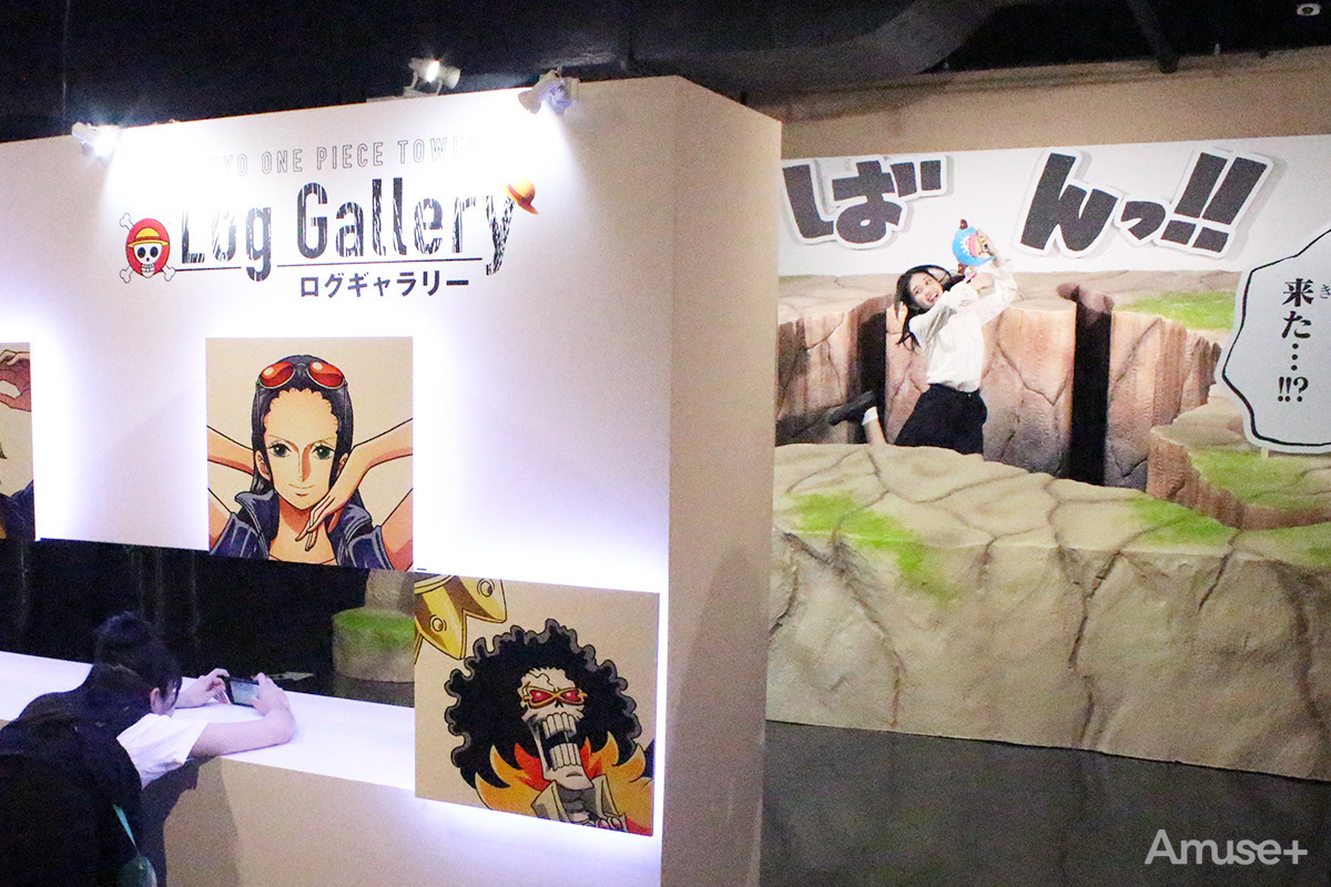 東京ワンピースタワー」がリニューアル! 2/3 | アミューズモバイル