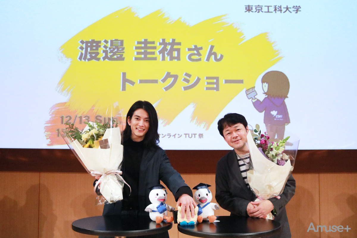 東京工科大学オンラインTUT祭トークショーレポート