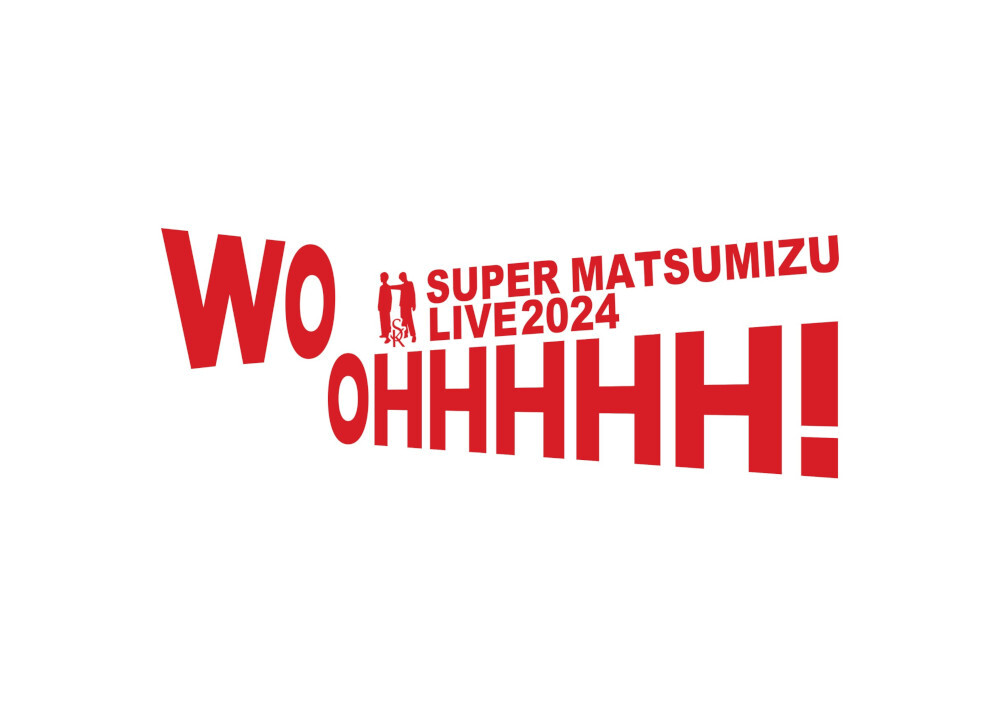 Amuse Presents SUPER MATSUMIZU LIVE 2024 “WO OHHHHH!”」 - チケット