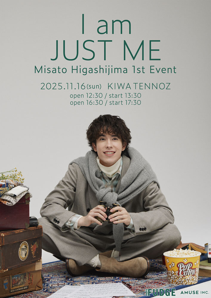 Misato Higashijima 1st Event「I am JUST ME」