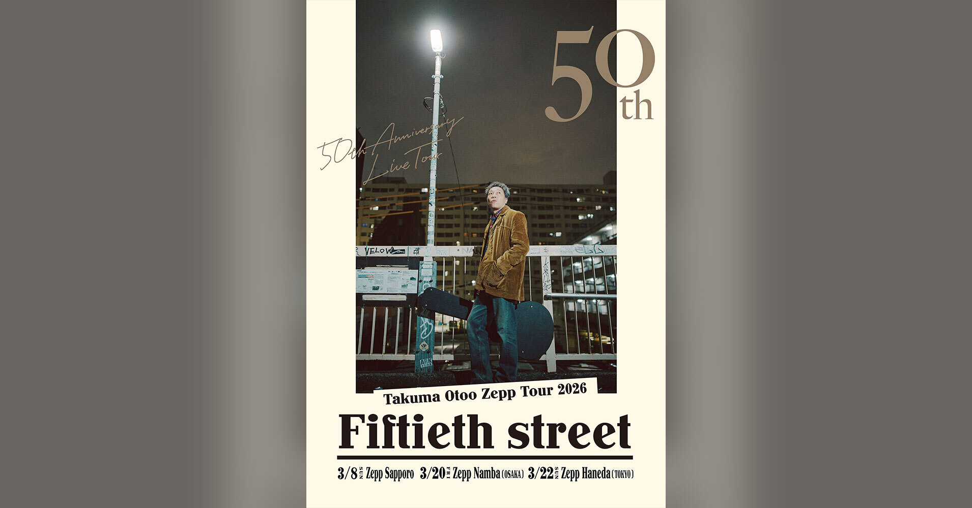 Takuma Otoo Zepp Tour 2026「Fiftieth street」 - チケット | Amuse+(