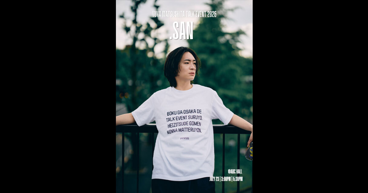YUYA MATSUSHITA Talk Event 2026 .SAN in Osaka - チケット | Amuse+(